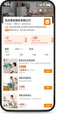 店鋪優(yōu)惠